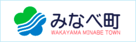 みなべ町